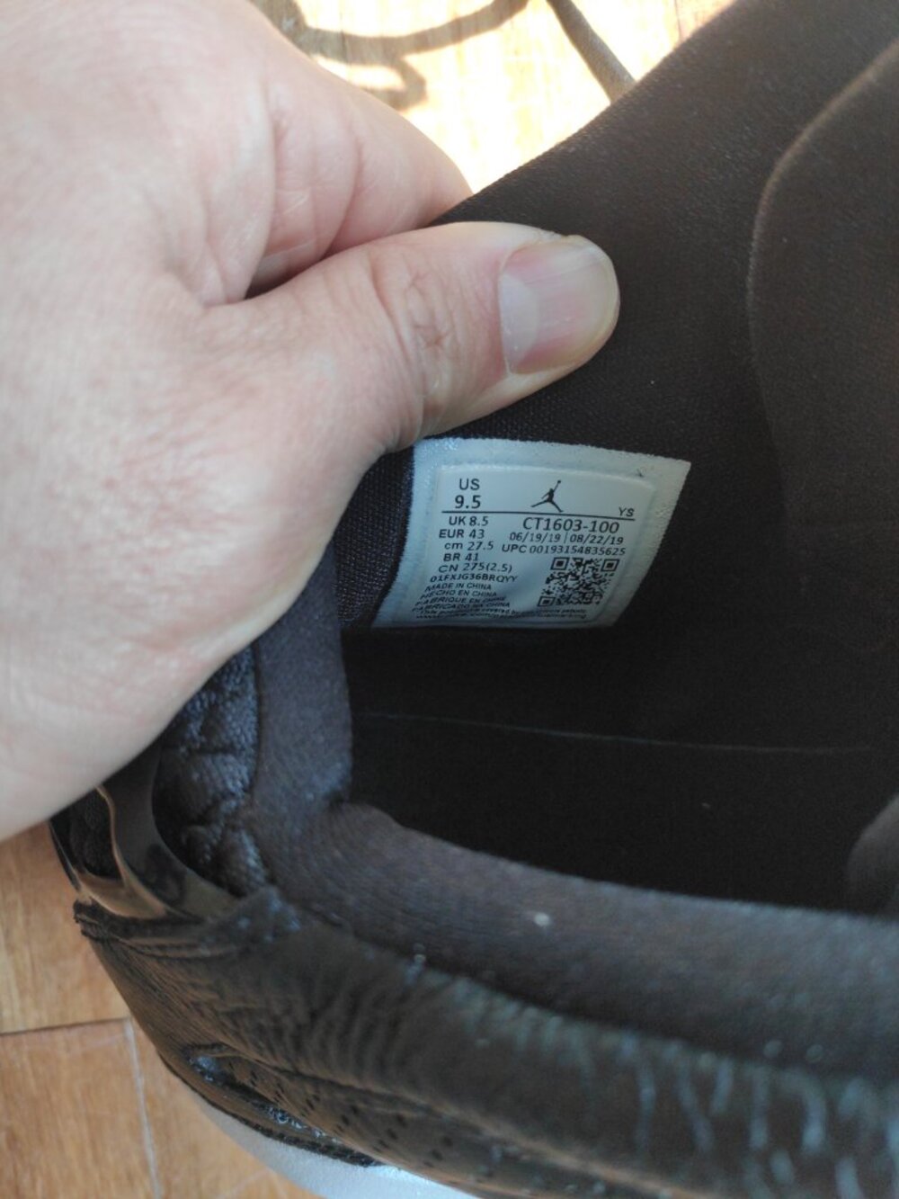 Jordan B'loyal Black Gold Men's 9.5 - Picture 5 of 6